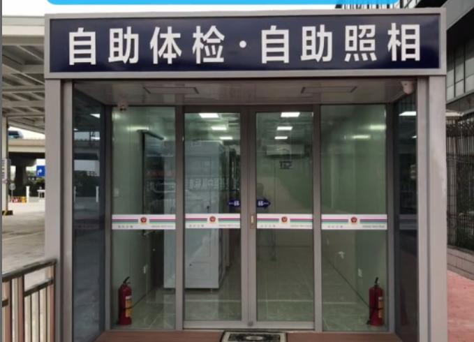 广西期满换领驾驶证要回执,深圳换驾驶证需要回执单吗