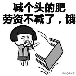 减肥界黑暗料理：10种提升基础代谢，瘦身燃脂的鬼才妙招