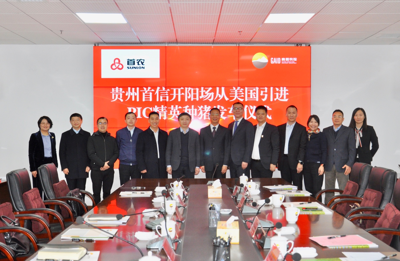 首农食品集团蔬菜,首农集团家育猪场