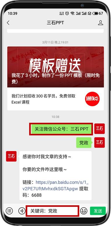 ppt怎么给图片上色,怎么在ppt里给图片上色