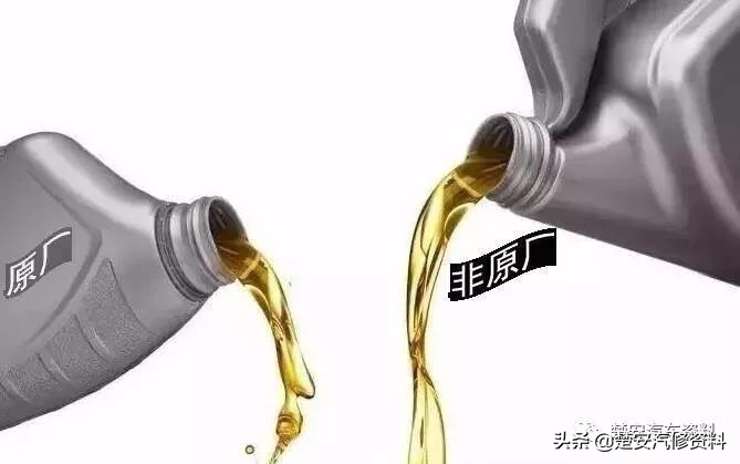 谁在跟你推荐原厂机油，请你敲碎他的头…