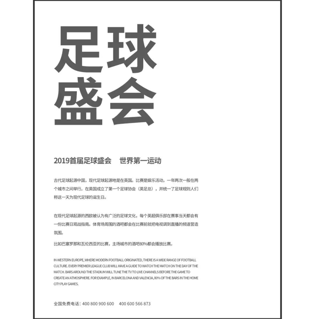 运动海报怎么生成,运动海报怎么设计教程