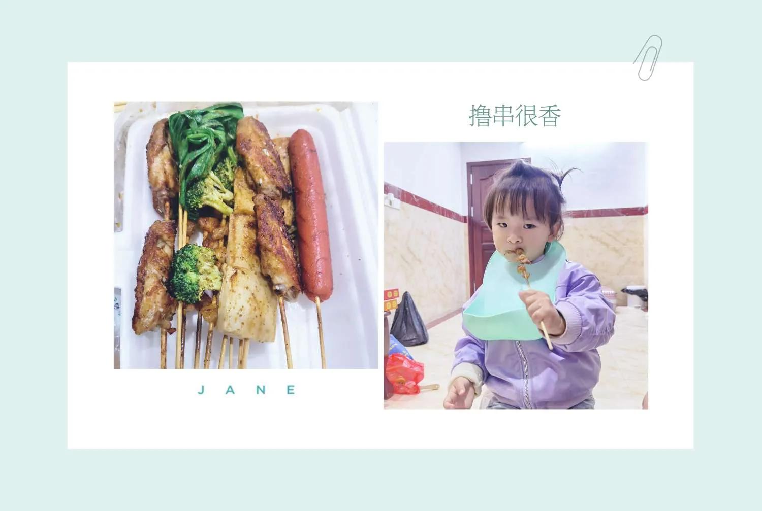 小朋友撸串很香—每日复盘0129（207/365）