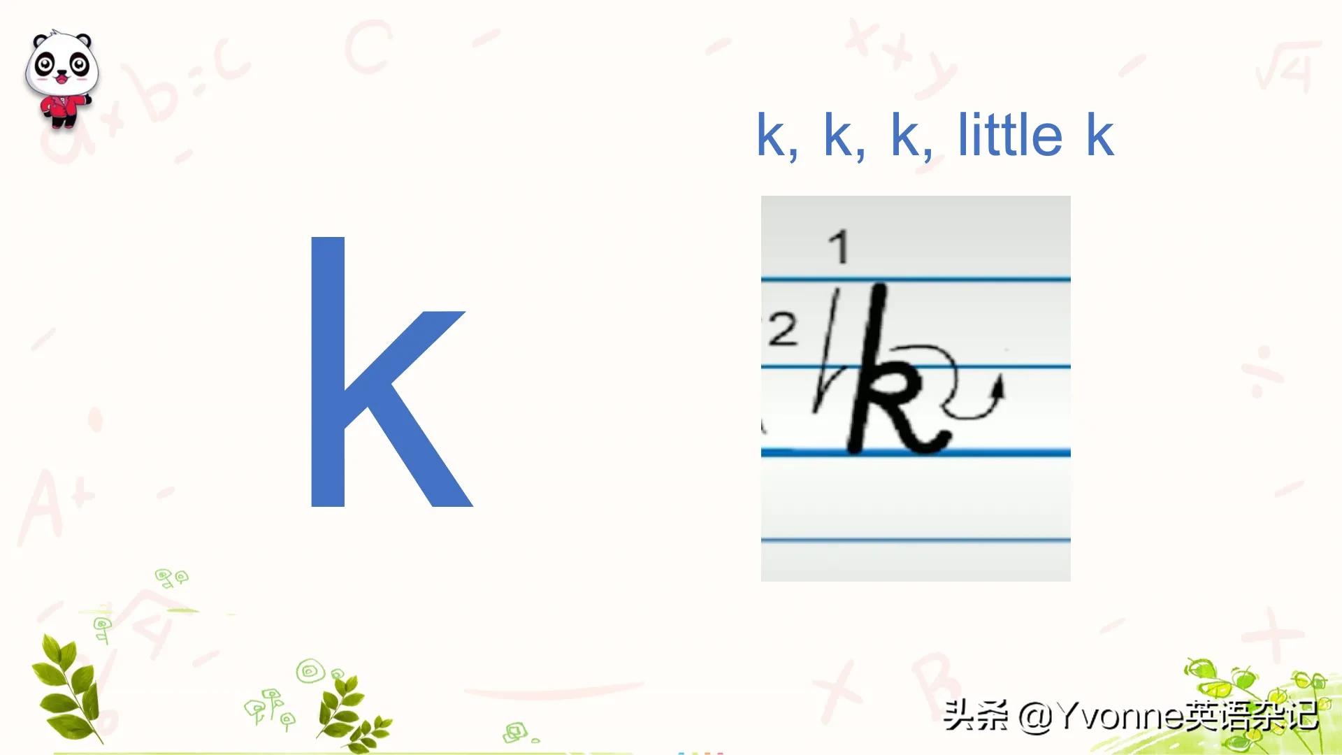 教儿童学会26个英文字母,小朋友们一起来学习水果英语