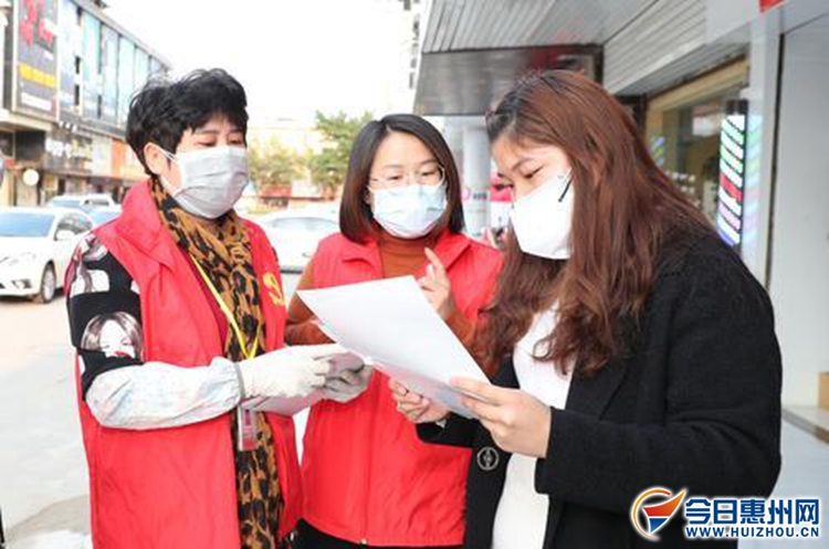 【岭东雄郡惠州战役】基层防控篇：守住小网格打赢大战疫