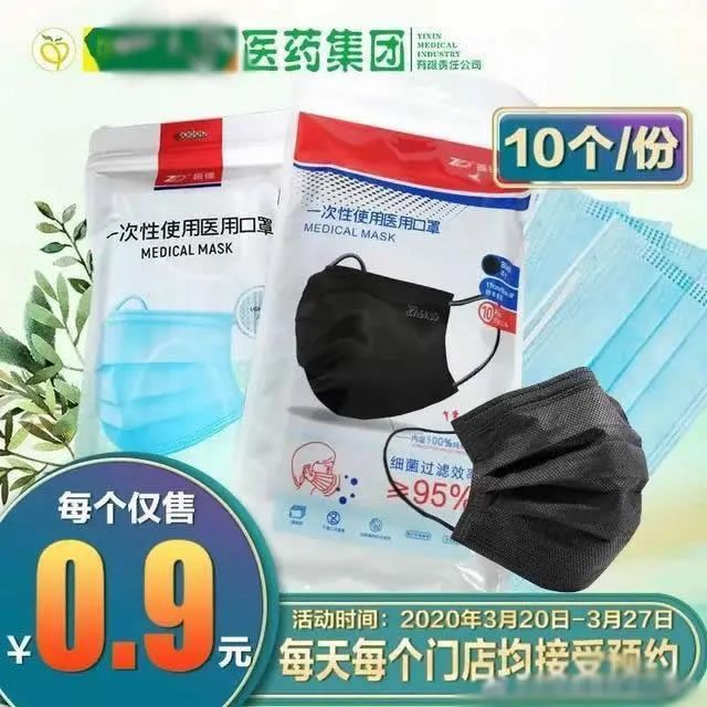 口罩价格跳楼式暴跌,口罩价格暴跌老板血本无归