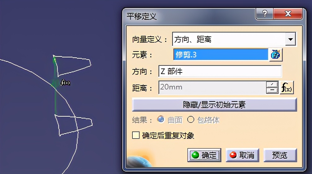 catia生成齿轮详细教程,catia齿轮和齿条运动仿真教程