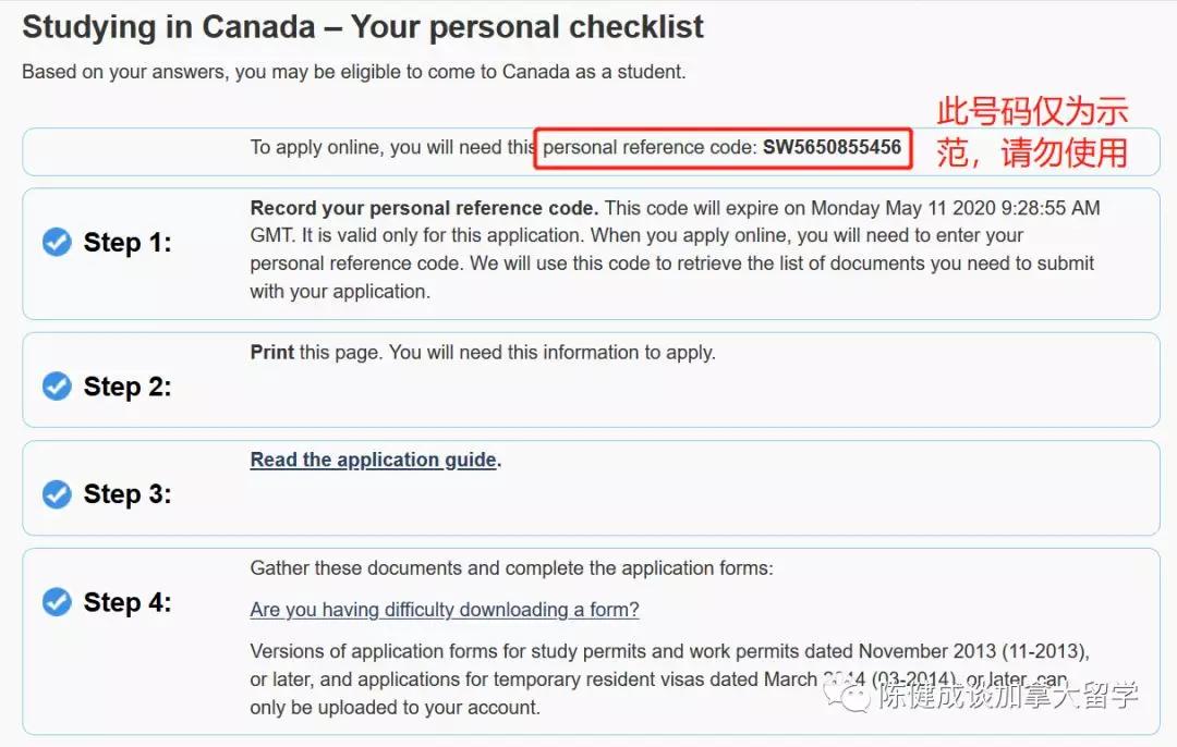 在加拿大境内续签学习许可和续签学生签证攻略「2020版」