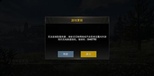 pubgmobile国际服是亚服嘛,pubgmobilelite亚服