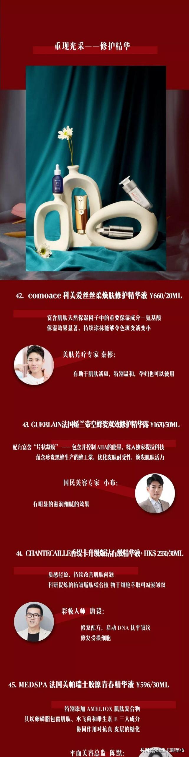 海蓝之谜面霜60ml珀莱雅,莱珀妮和海蓝之谜面霜哪个好