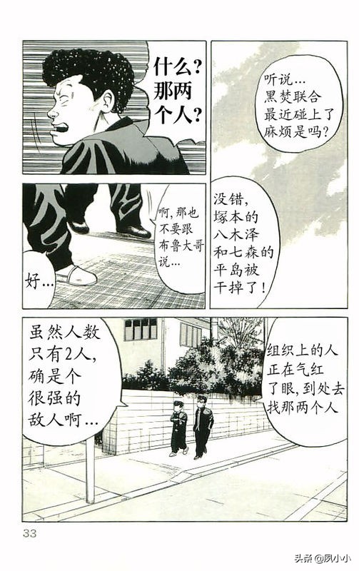 热血高校高清版,热血高校10完整版