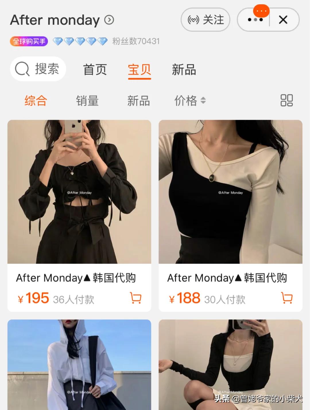 秋冬韩系风格店铺推荐,极简韩风店铺推荐