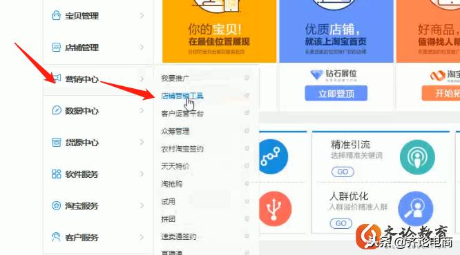 淘宝客推广怎么关闭通用计划,淘宝客通用计划全店推广怎么设置