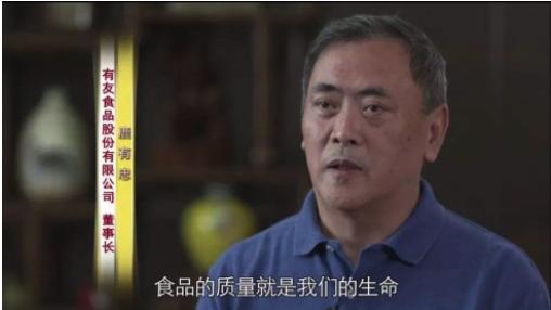 一年卖出超1亿只凤爪,三年赚20亿凤爪