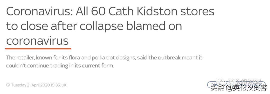 疫情冲击,*身卖**失败!英伦小碎花CathKidston倒了...