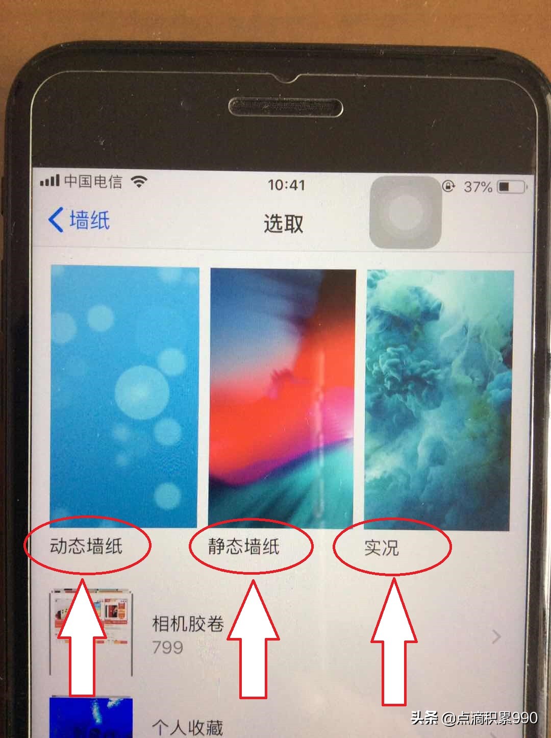 手机壁纸怎么设置最好,屏幕壁纸怎么设置