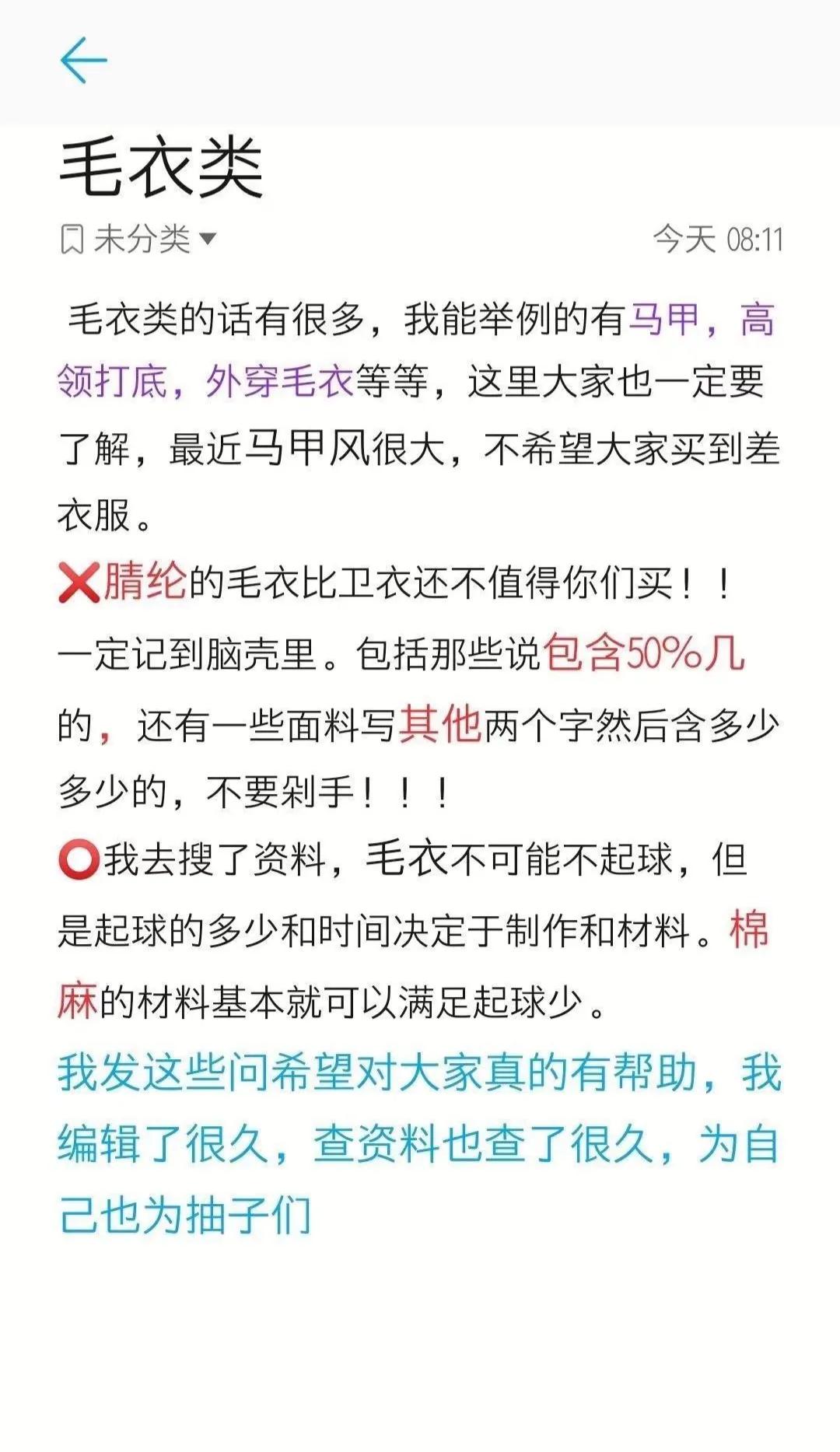 网购买衣服怎么买质量好点的,衣服怎么挑选质量好
