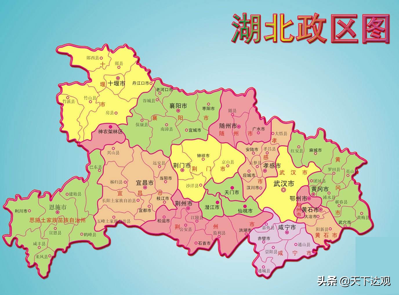 走遍中国湖北郧县,走遍竹山