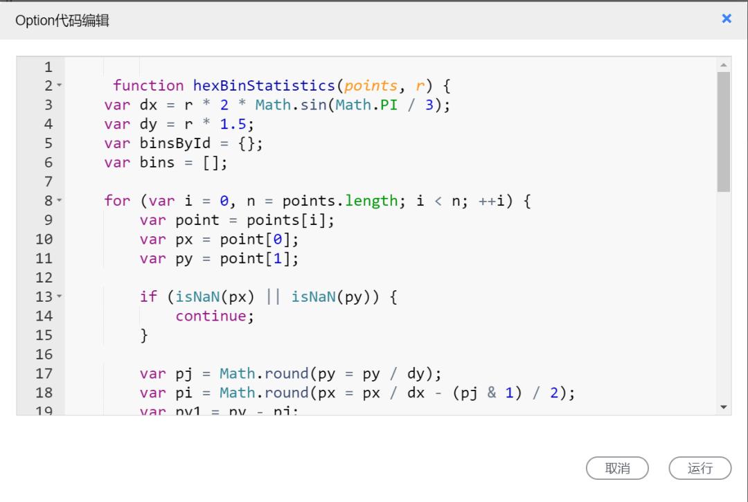 AirtomV5.1功能更新介绍