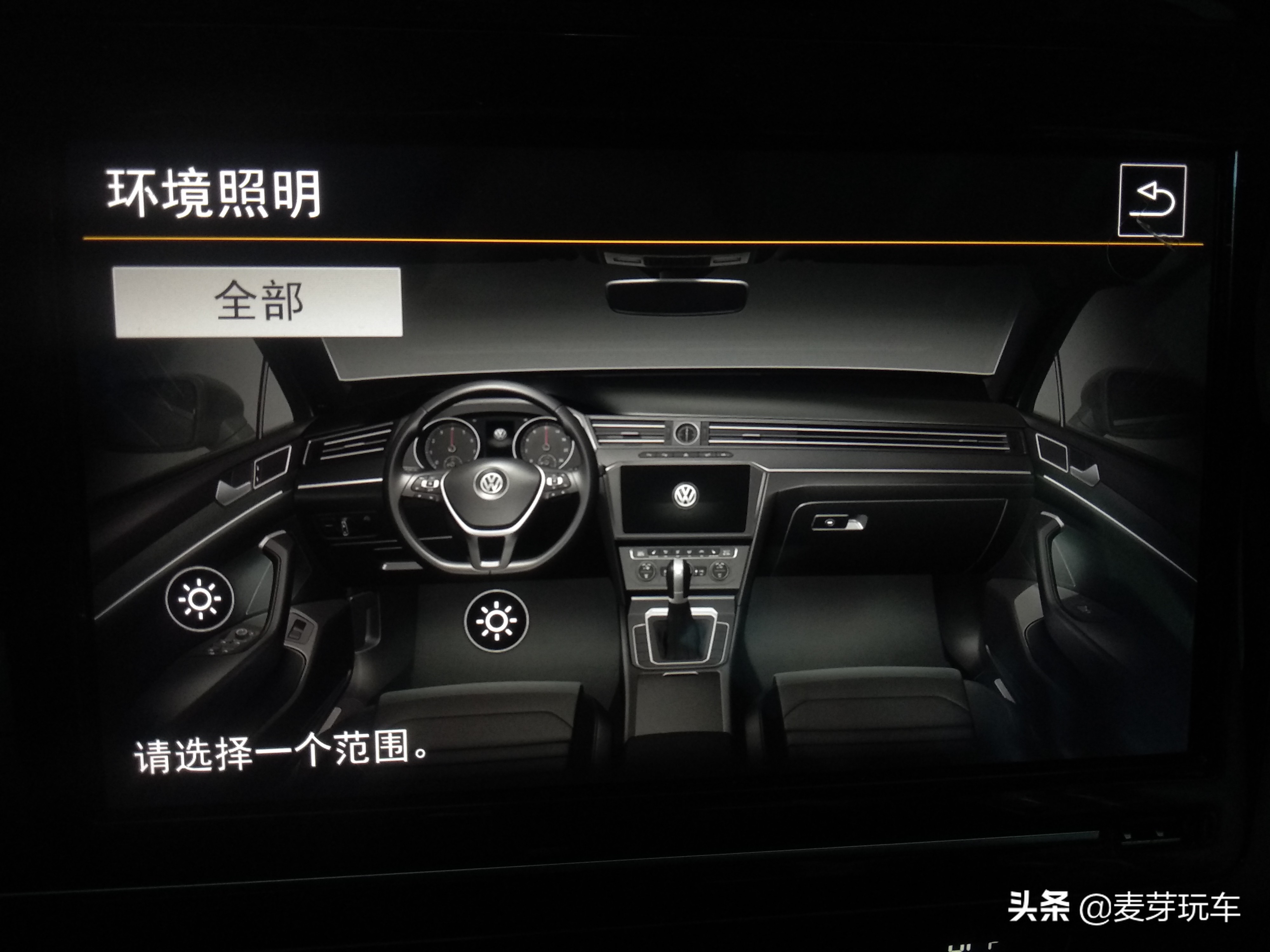 大众导航怎么用的,大众导航如何使用