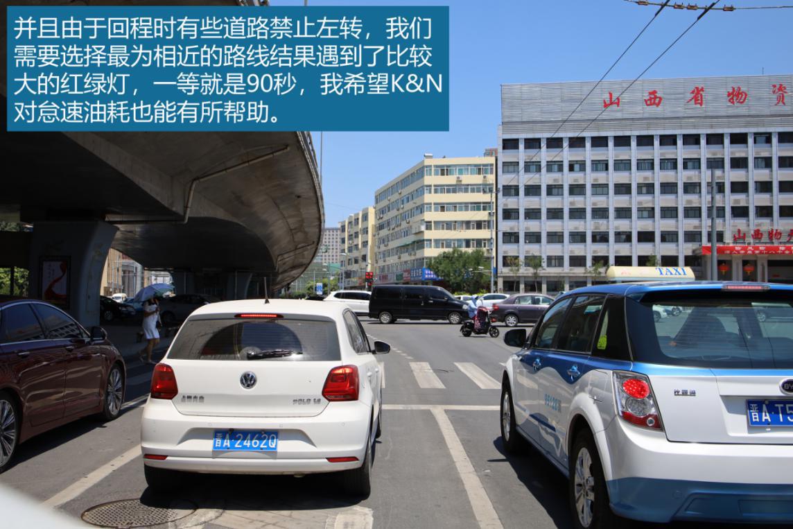 kn空滤真实测试,kn空滤和up空滤哪个好