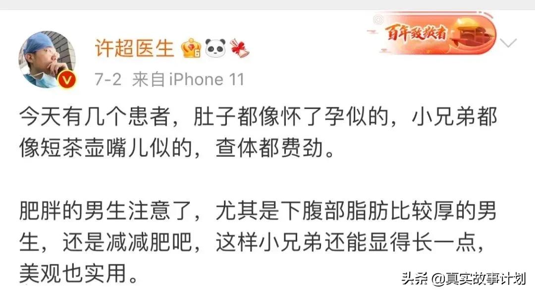 两性健康的知识误区还有哪些,两性疾病科普