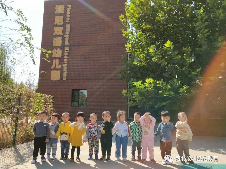 爱上幼儿园第一季全集,爱上幼儿园