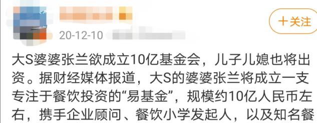 大S婆婆晒礼物生活太富贵！1块火腿值4万？比腰还粗3人才拿动
