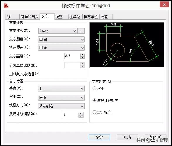 cad制图比例缩放操作方法,cad制图尺寸比例太大怎么调整