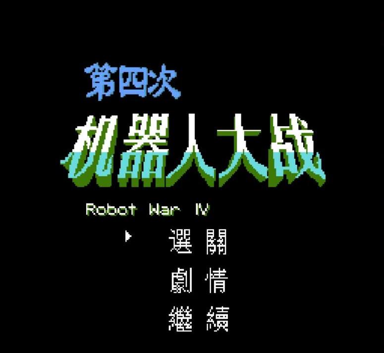 8090小霸王怀旧经典游戏,80年代经典小霸王游戏目录大全