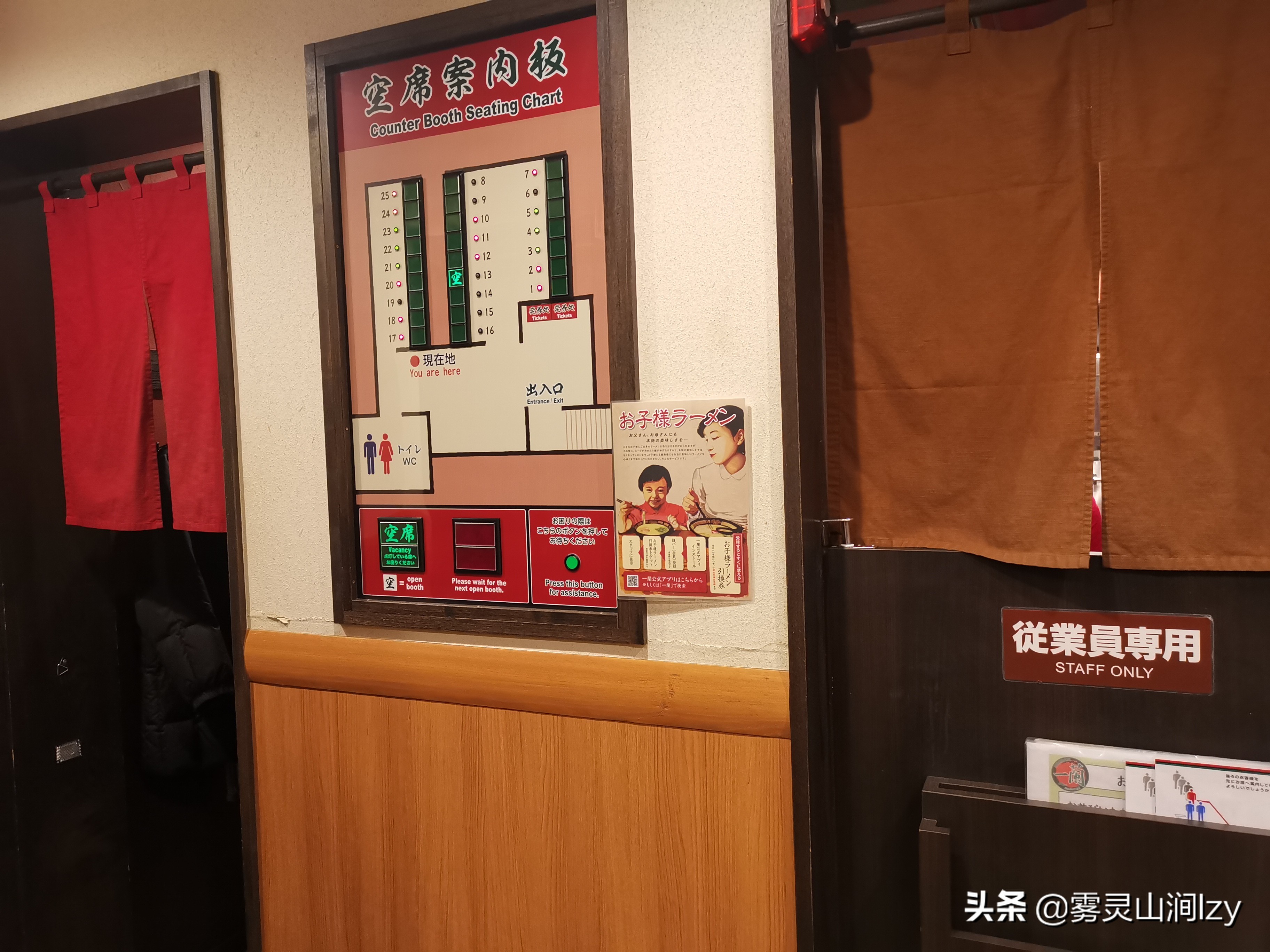 日本东京必买的清单,日本东京最好吃的拉面