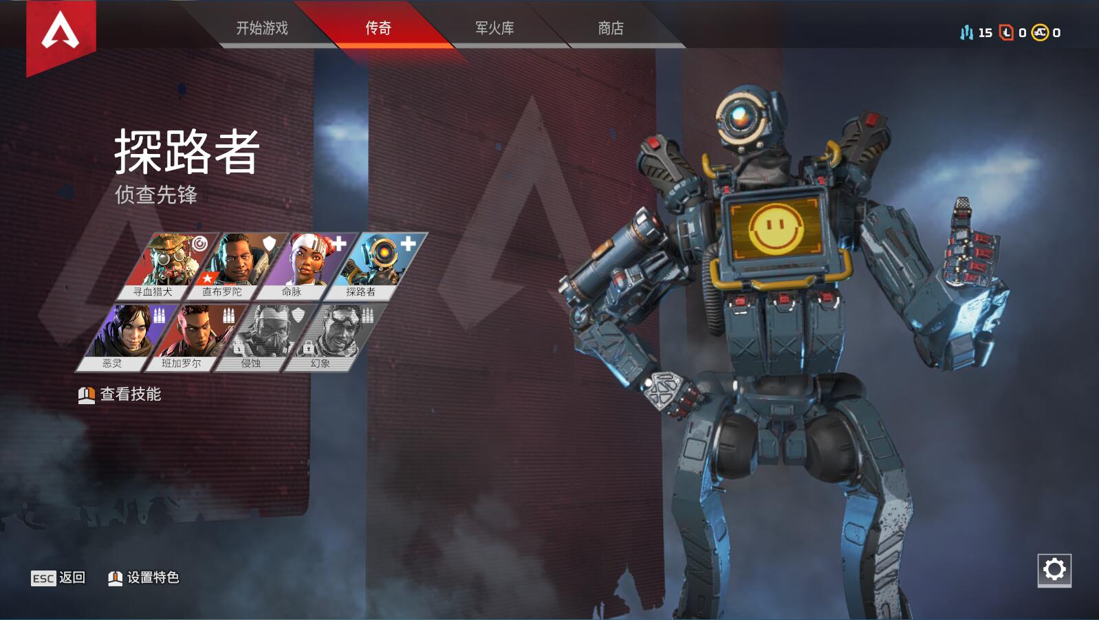 apex游戏得分规则介绍,apex游戏新手入门教程