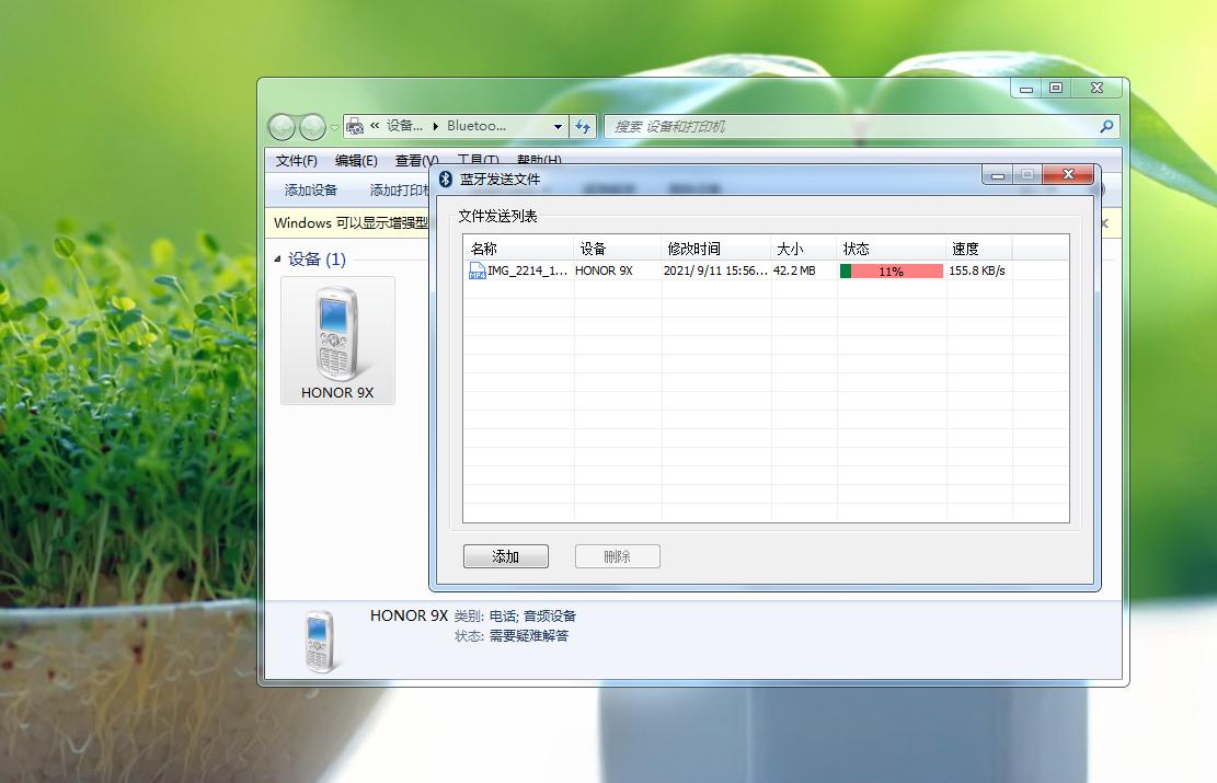 台式机蓝牙发射器连接耳机,无线鼠键的发射器能连接蓝牙音箱