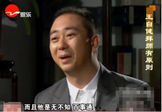 王自健为何抑郁,王自健走出重度抑郁后转型做演员