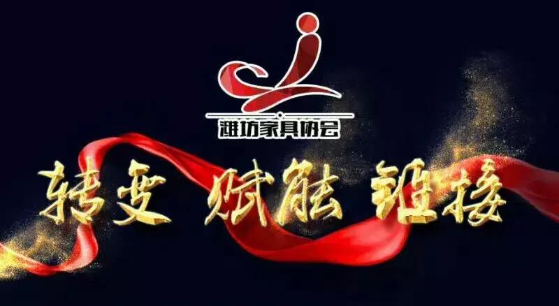 品质潍坊展播丨（十九）深圳市伊米尔国际家居有限公司——尚上北欧