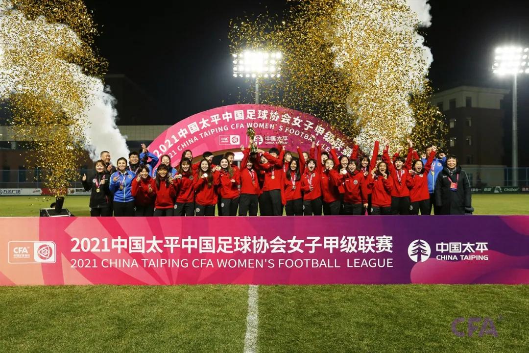 女甲联赛2024赛程辽宁,大连女足女甲联赛结果