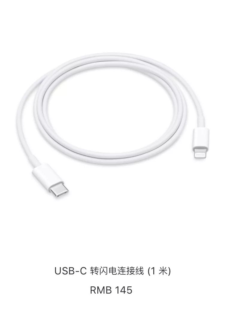 iphonelightning数据线发布,iphone用了10年的电池