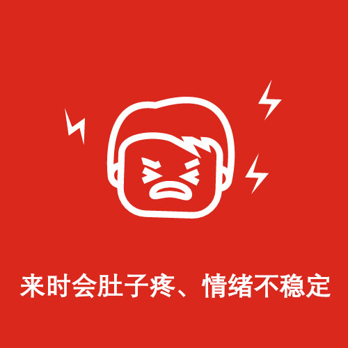 一分钟带你了解女朋友,一分钟带你了解姨妈