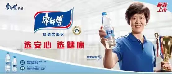 郎平执教生涯辉煌,郎平现在每年广告收入多少