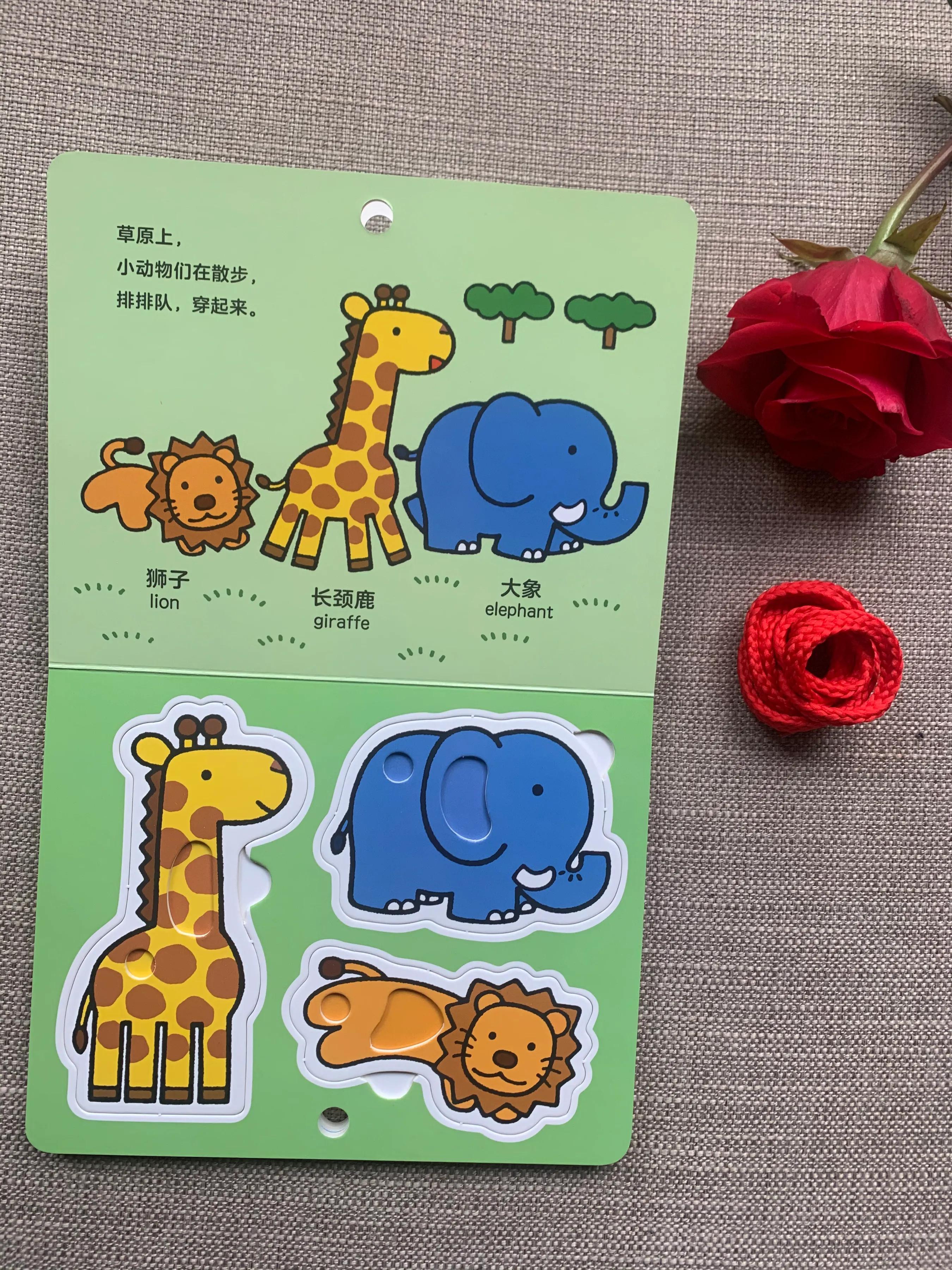 低幼启蒙玩具,十月龄宝宝早教玩具书