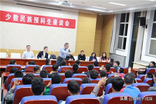 2020高考少数民族预科班加分政策,少数民族预科班录取算不算加分