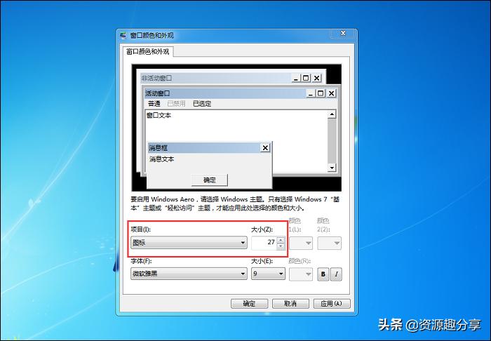 vivo手机为什么桌面图标会变小,小米手机桌面图标太大了怎么变小