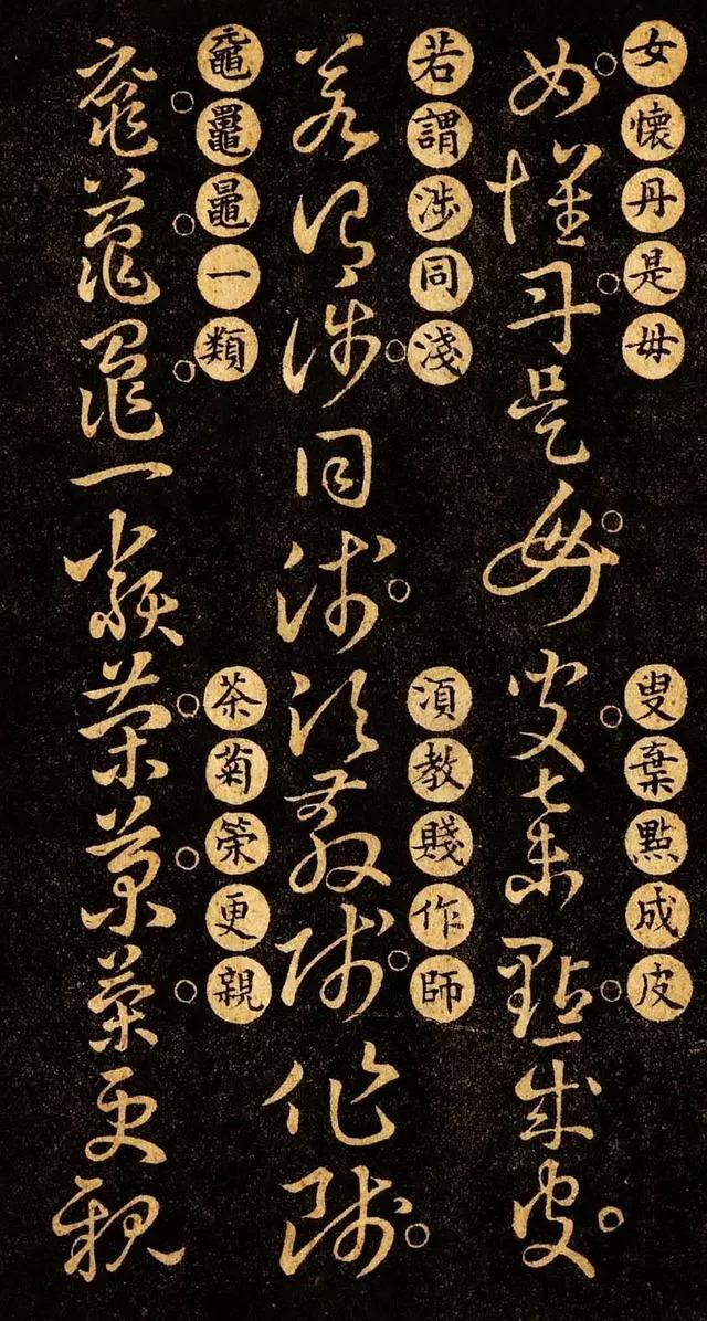 王羲之草诀百韵歌草书,王羲之真迹经典草诀百韵歌