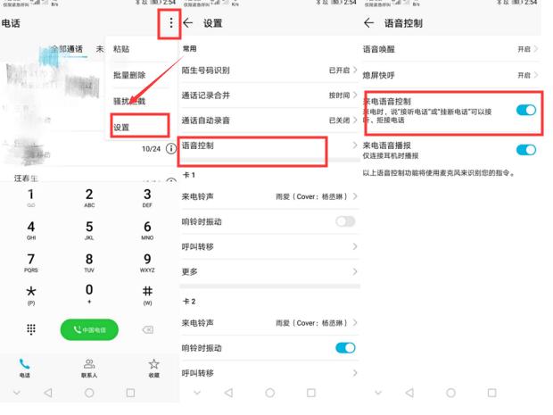 华为最被忽略的功能很多人不知道,华为手机这几个功能真是好实用