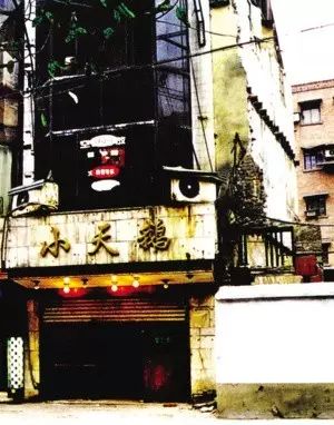 重庆小天鹅火锅老板何永智,重庆小天鹅创始人何永智盖的楼