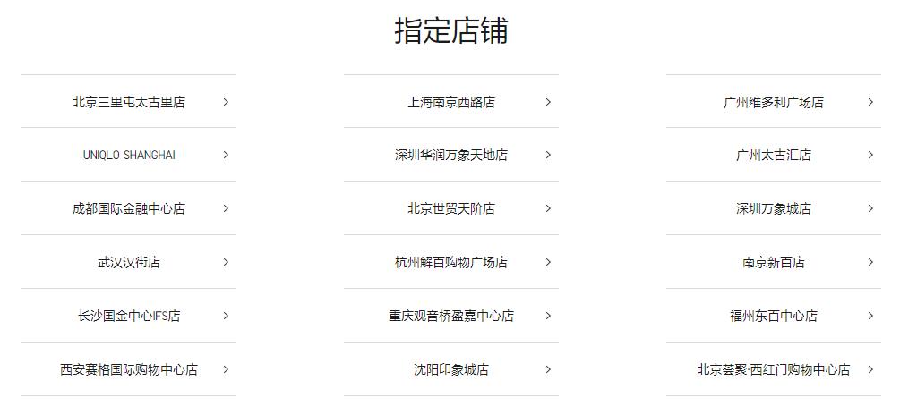 优衣库新款设计师,优衣库设计师款2019秋冬
