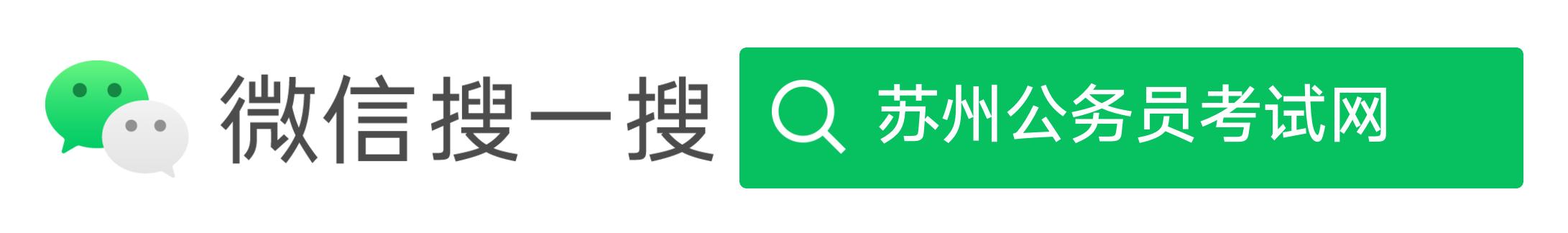 公务员的工资水平是怎样的,公务员工资水平高不
