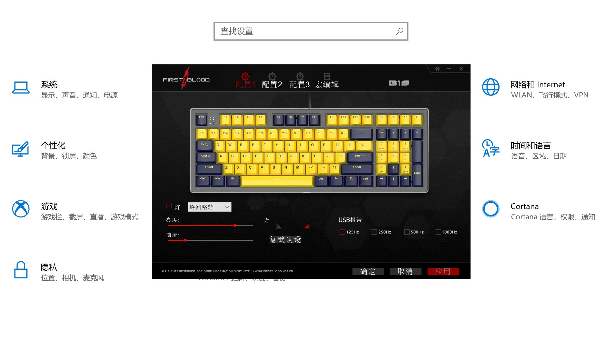 rgb机械键盘108键位推荐,firstbloodb16茶轴键盘测评