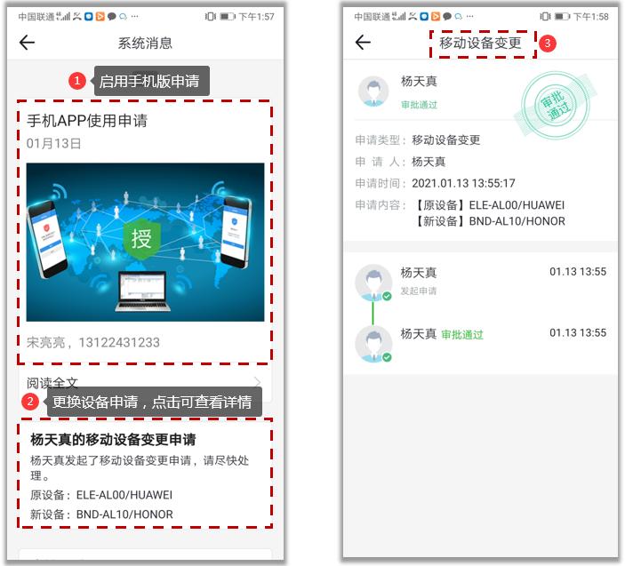 中介公司怎样在平台上发布消息,中介介绍工作怎么发信息
