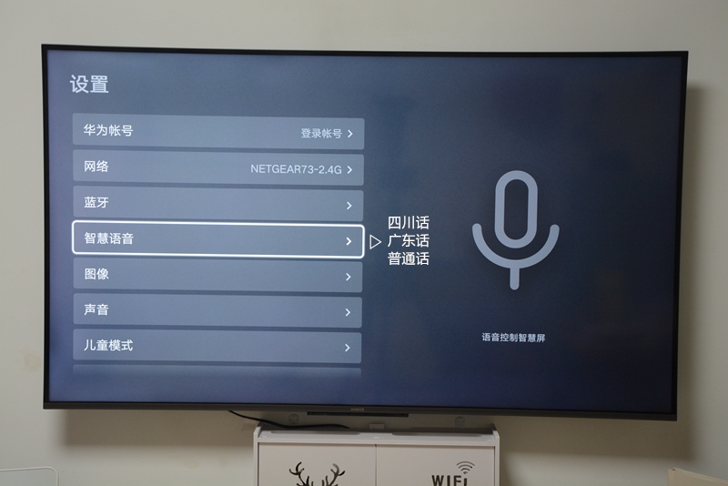 鸿鹄818芯片在电视芯片排第几,鸿鹄818智慧芯片什么级别